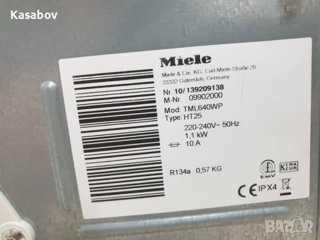 9кг Пара Miele Сушилня с термопомпа Миеле 12м Гаранция, снимка 12 - Сушилни - 53580256