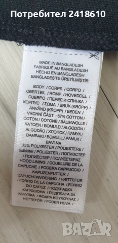 POLO Ralph Lauren Hoodie Mens Size L  НОВО! ОРИГИНАЛ! Мъжки Суичър!, снимка 11 - Суичъри - 51924614