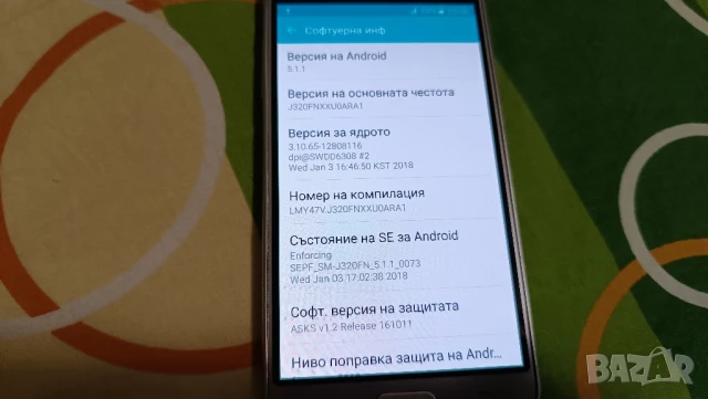 Samsung galaxy J3 (2016), снимка 10 - Samsung - 50704712