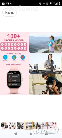 смарт часовник с Bluetooth разговор, IP68 водоустойчив смарт часовник с 110+ спорта

, снимка 4 - Мъжки - 48175483