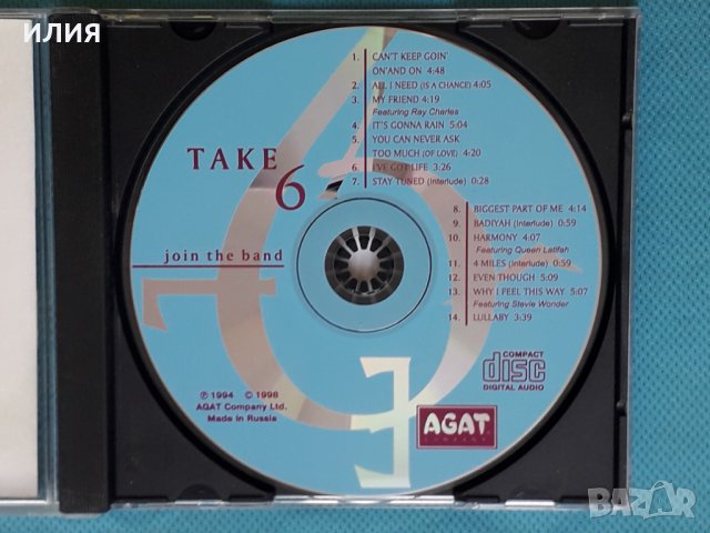 Take 6(Soul)-4CD, снимка 13 - CD дискове - 43806922