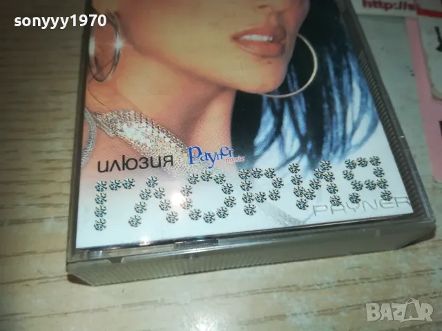 ГЛОРИЯ-ОРИГИНАЛНА КАСЕТА 2909241311, снимка 5 - Аудио касети - 47393594