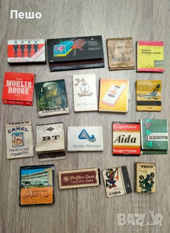 Стари кибрити