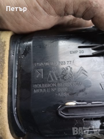 Духалка въздуховод парно ситроен ц3 пикасо, снимка 2 - Части - 39001526