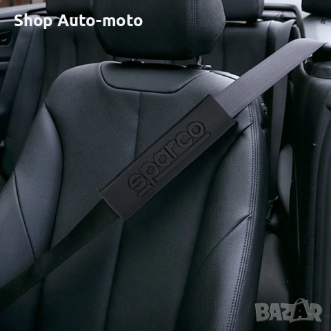 Протектори за колани Automat - SPC1211, 2бр в к-т, 240 x 65 мм, 4 цвята, снимка 10 - Аксесоари и консумативи - 52281279