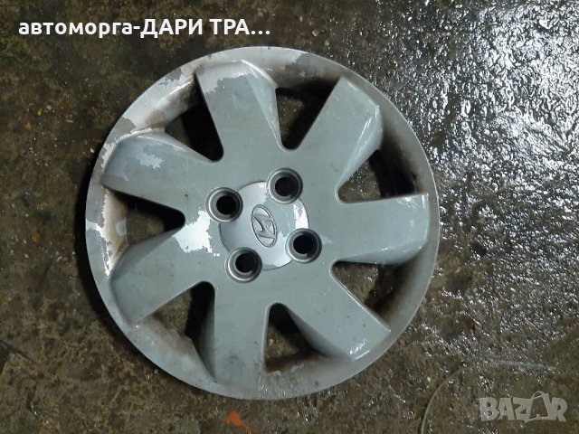 Тас за Хюндай 14"цола 1-брой