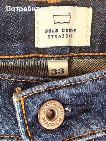 Levi's bold curve straight 33-34, снимка 3 - Дънки - 38693193