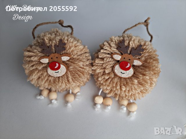 Коледни еленчета от прежда, снимка 3 - Коледни подаръци - 38687335
