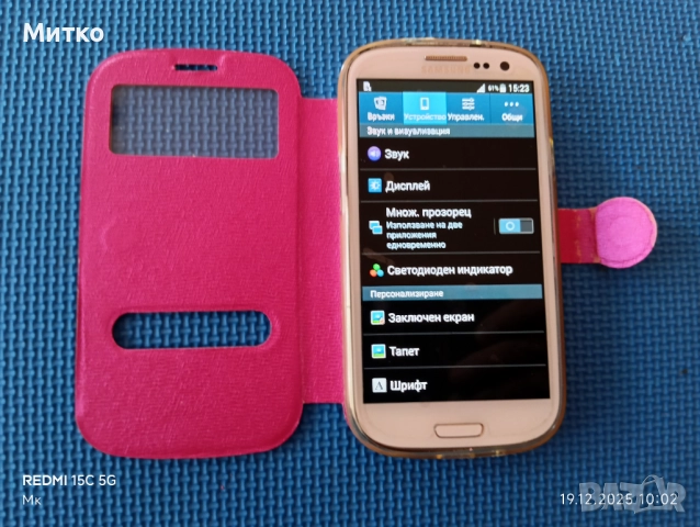 Samsung GALAXY GT- 930116 GB, снимка 7 - Samsung - 52848728