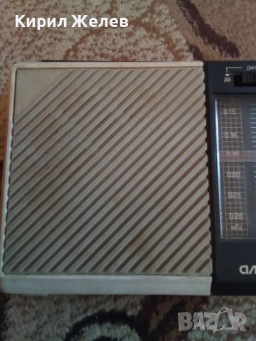 Алпинист СССР Радио старо 41525, снимка 4 - Антикварни и старинни предмети - 43151721