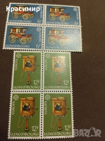 Пощенски марки Люксембург., снимка 6 - Филателия - 51773733