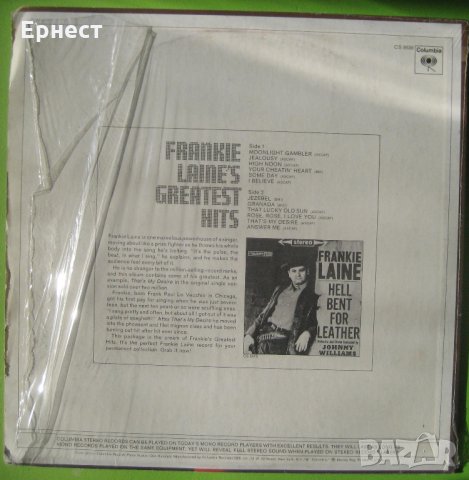 Грамофонна плоча на Frankie Lanes - Greatest Hits, снимка 2 - Грамофонни плочи - 32671261
