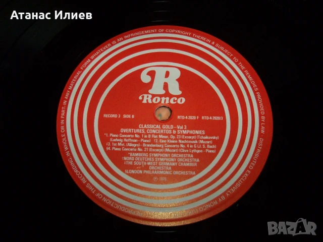 Classical Gold-Volume 3, Overtures, Concertors and Symphonies, снимка 6 - Грамофонни плочи - 50772131
