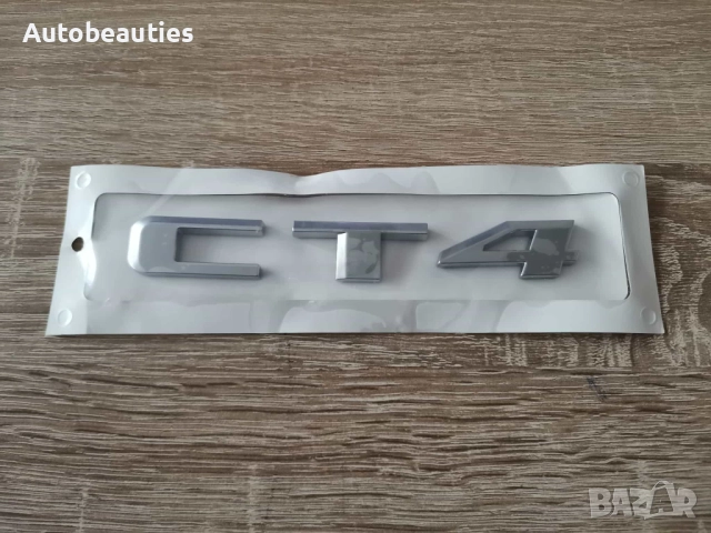 сребристо лого Cadillac CT4, снимка 4 - Аксесоари и консумативи - 52614241