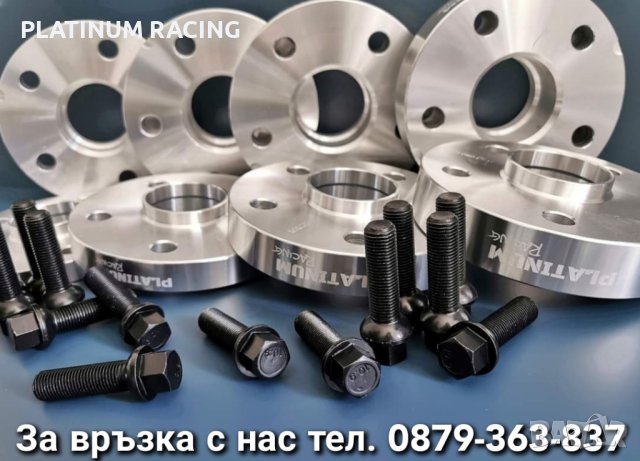 Оригинални фланци за джанти БМВ АУДИ МЕРЦЕДЕС ПЕЖО 5Х112 5Х120 5Х100 5Х108