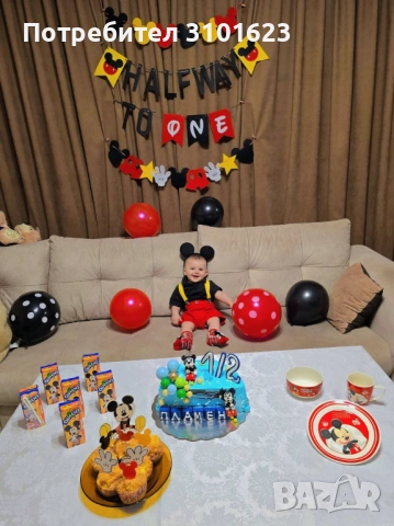 Украса за 6 месеца ва бебе + дрешките