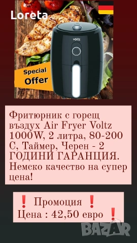 Домакински електроуреди на ТОП Цени ! Всичко НОВО с ГАРАНЦИЯ! , снимка 8 - Мултикукъри - 53330117