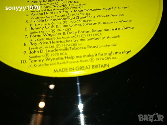 ПОРЪЧАНА-a touch of country-made in great britain 3105222122, снимка 16 - Грамофонни плочи - 36938571