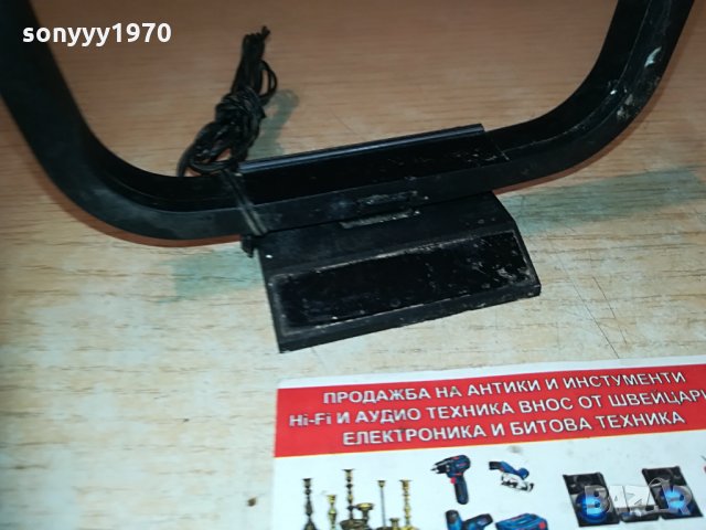 АНТЕНА ЗА РЕСИВЪР ИЛИ  ТУНЕР 1205211047, снимка 11 - Други - 32847157