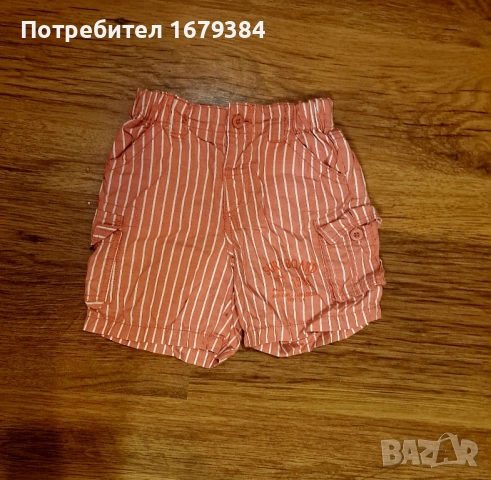 Бебешки дрехи от 2лв. за 9-12м, снимка 7 - Комплекти за бебе - 51468849