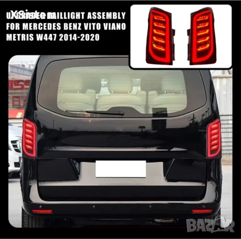 Комлект опушени черни LED задни светлини за Benz VITO Viano Metris W447 2016-2020, снимка 3 - Части - 53207162