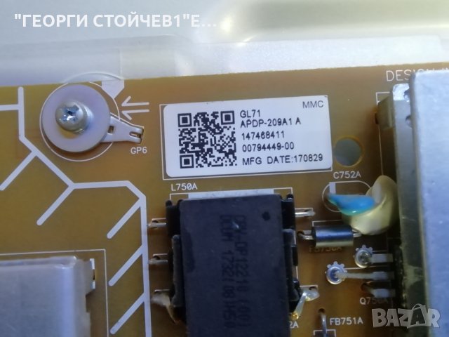 SONY   KD-55XE7005  СЪС СЧУПЕН ДИСПЛЕЙ, снимка 11 - Части и Платки - 34993048