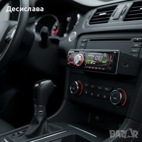 Автомобилен MP3 плеър 1788U с Bluetooth и FM радио – USB, SD/MicroSD, AUX, 4x50W, снимка 5 - Радиокасетофони, транзистори - 53044836