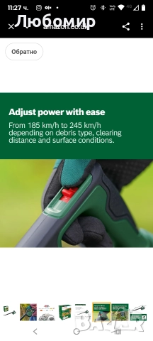 Безжична духалка за листа Bosch UniversalLeafBlower 18V-130 (За бързо и лесно , снимка 7 - Градинска техника - 52687411