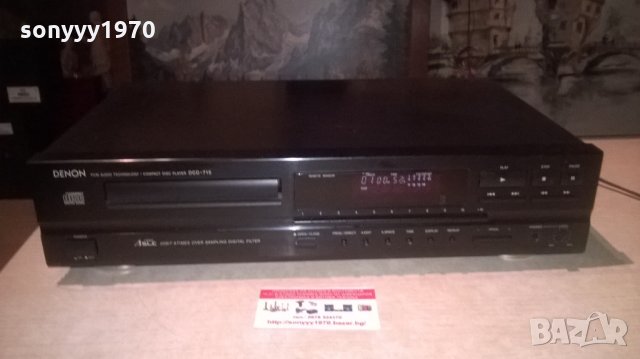 DENON DCD-715 MADE IN GERMANY-ВНОС ШВЕЦИЯ