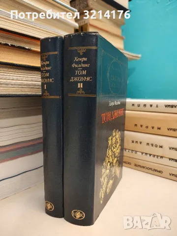 Обломов - Иван А. Гончаров, снимка 9 - Художествена литература - 49271513