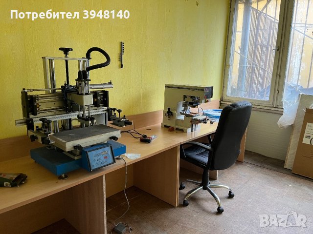 СИТОПЕЧАТ, ТАМПОНЕН ПЕЧАТ, снимка 2 - Други услуги - 43766440