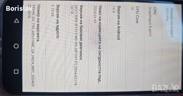 Peплиka 10 ядрен андроид , снимка 4 - Apple iPhone - 49412041