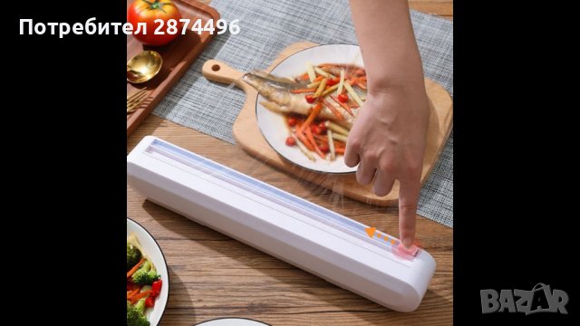 3639 Уред за рязане на стреч фолио, снимка 10 - Аксесоари за кухня - 36765075