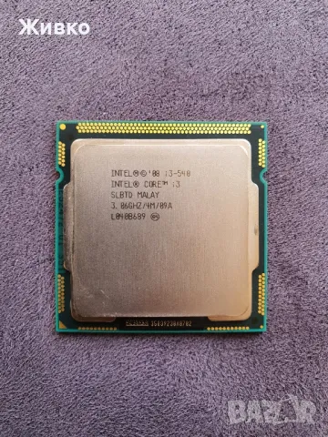 Процесор i3 540 сокет 1156, снимка 3 - Процесори - 47680307