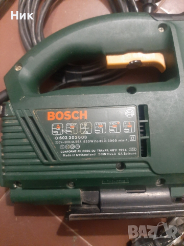 Прободни триони, снимка 5 - Триони и циркуляри - 52635708