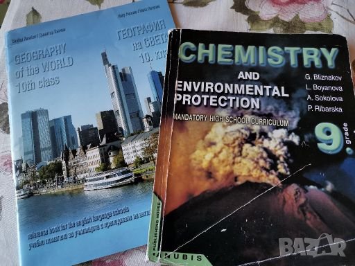 Учебници на английски език , снимка 1