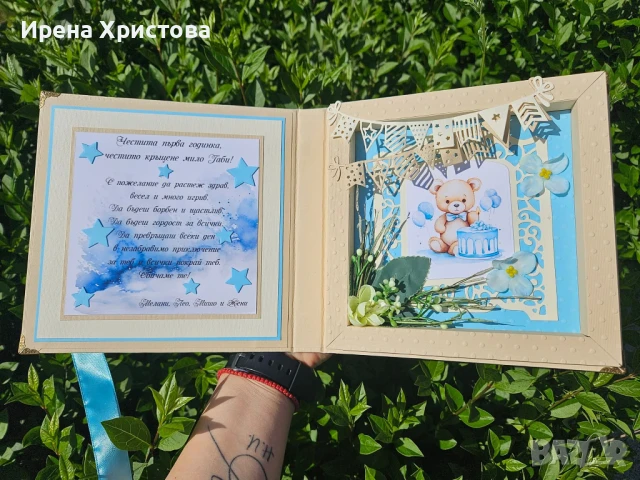 Луксозна картичка за сватба, кръщене, рожден ден, юбилей, снимка 17 - Други - 50826731