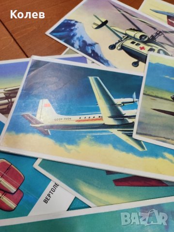 Колекция от 28 картички на съветски самолети и вертолети, снимка 15 - Антикварни и старинни предмети - 40310300