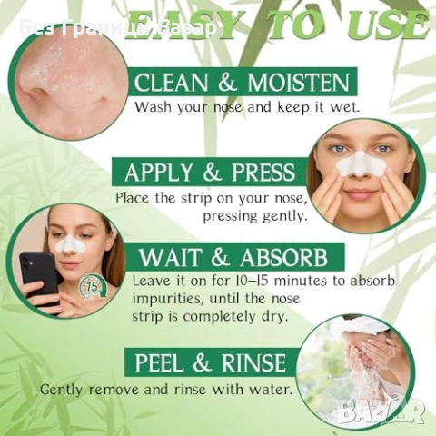 Нови Ленти против черни точки с активен въглен 10 броя – дълбоко почистване, снимка 5 - Други - 52772585