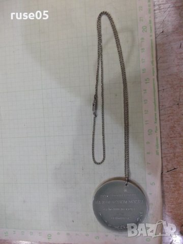 Медальон със синджир имитационна бижутерия - 22 гр., снимка 4 - Колиета, медальони, синджири - 43078064