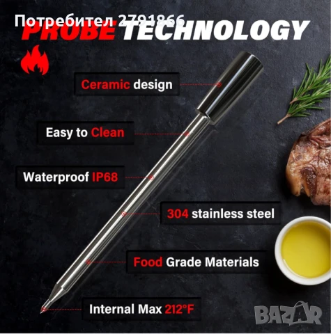 Smart безжичен термометър за месо Bluetooth и приложение дисплей и зареждане , снимка 5 - Барбекюта - 50633358