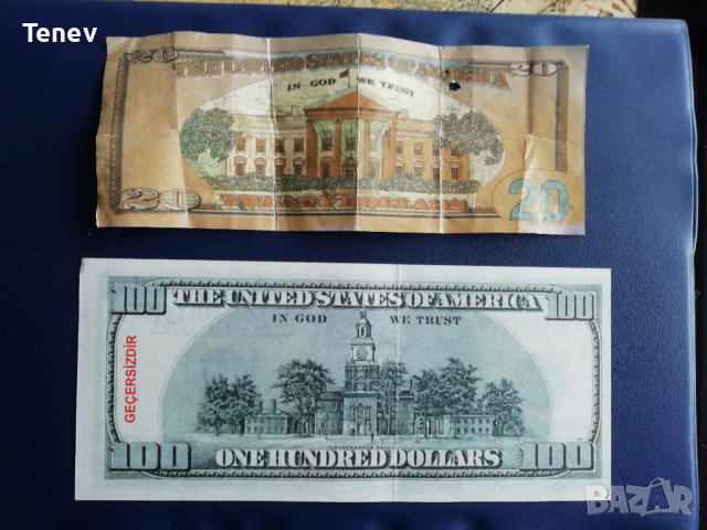 Картинки- банкноти от дъвки - 3 бр., снимка 2 - Колекции - 27494378