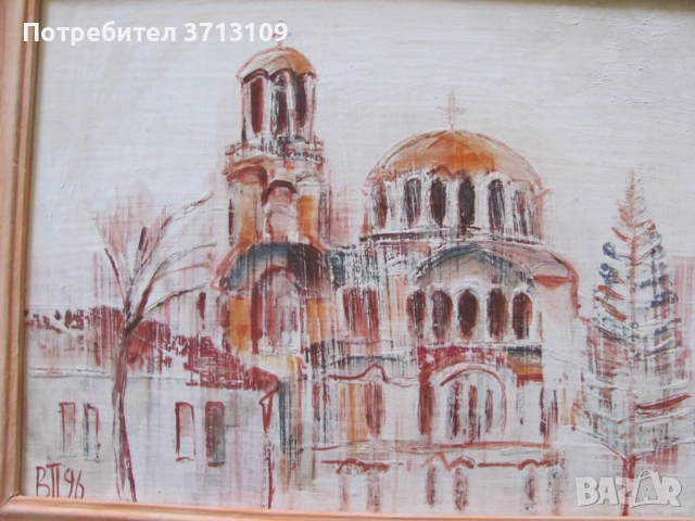Картина масло-фазер Венелин Петков , подпис, снимка 2 - Картини - 51512680