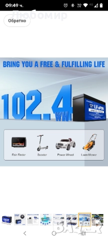 ЕКОЛОГИЧНА 12V 8AH LiFePO4 батерия, 4000+ цикъла литиева батерия с дълбок цикъл и 8A BMS, , снимка 7 - Друга електроника - 52545118