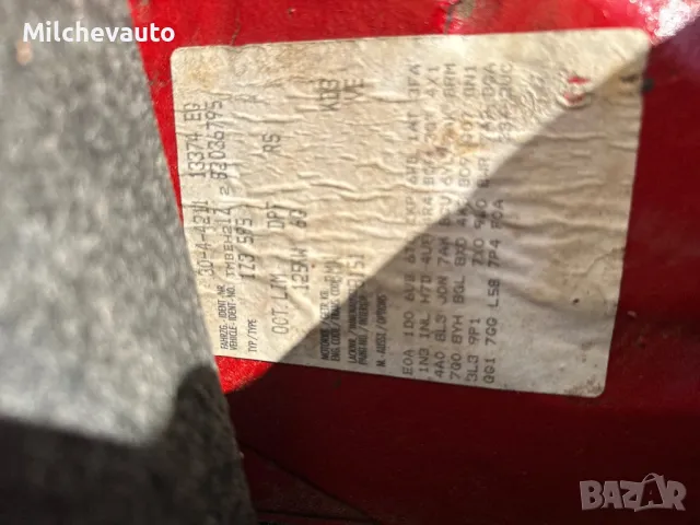 Skoda Octavia vrs 2.0tdi на части /шкода октавия, снимка 12 - Автомобили и джипове - 47418454