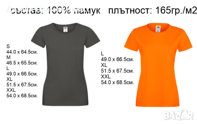 Дамски цветни памучни тениски  с щампа лого/текст, снимка 6 - Тениски - 53355293