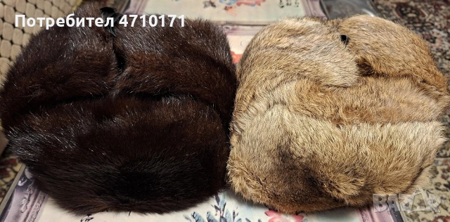 Руски зимни шапки-ушанки, естествен косъм от Новосибирск