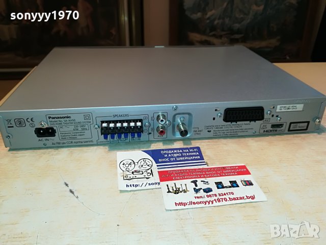 panasonic sa-xh50 dvd receiver 0207212013, снимка 10 - Ресийвъри, усилватели, смесителни пултове - 33404318