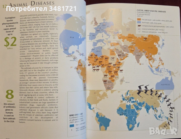 The Atlas of Food. Who Eats What, Where, and Why, снимка 6 - Енциклопедии, справочници - 53251736
