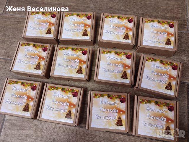 Малко бюджетно коледно подаръче в кутия, снимка 13 - Коледни подаръци - 43321478